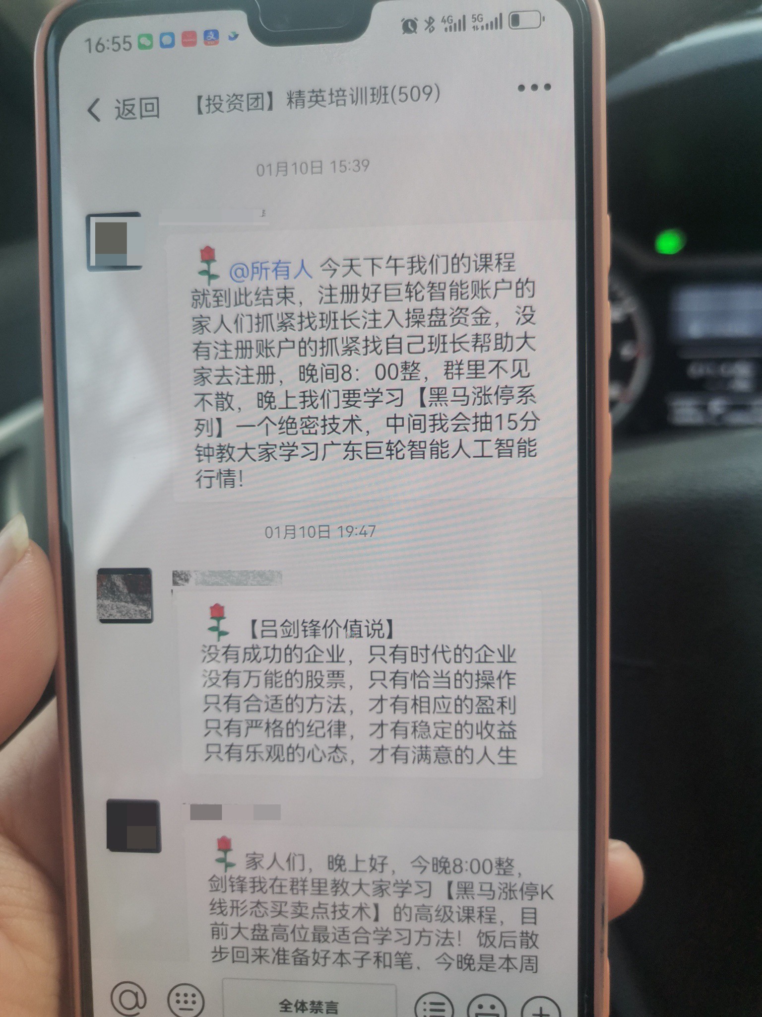 理财大师分享秘笈.jpg 理财大师分享秘笈.jpg