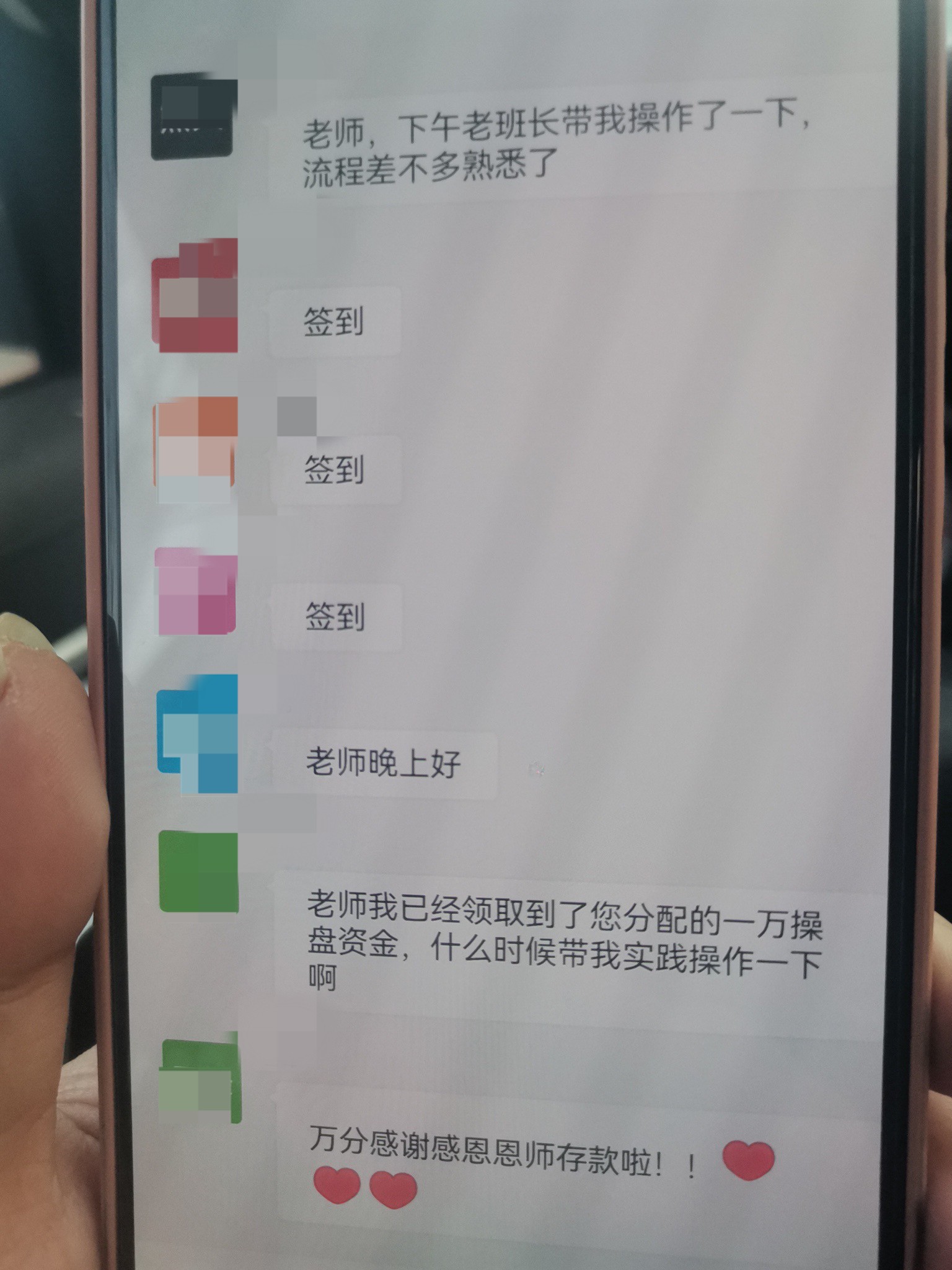 群内“托”附和.jpg 群内“托”附和.jpg