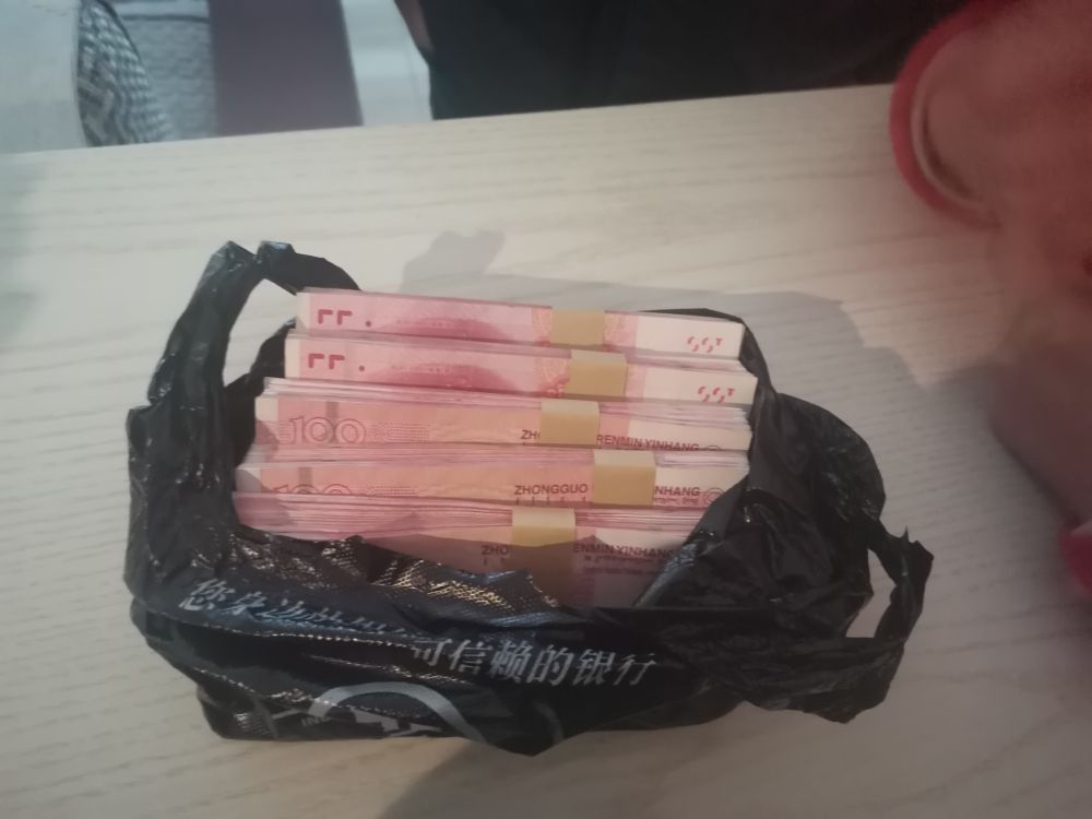 5万元现金.jpg 5万元现金.jpg