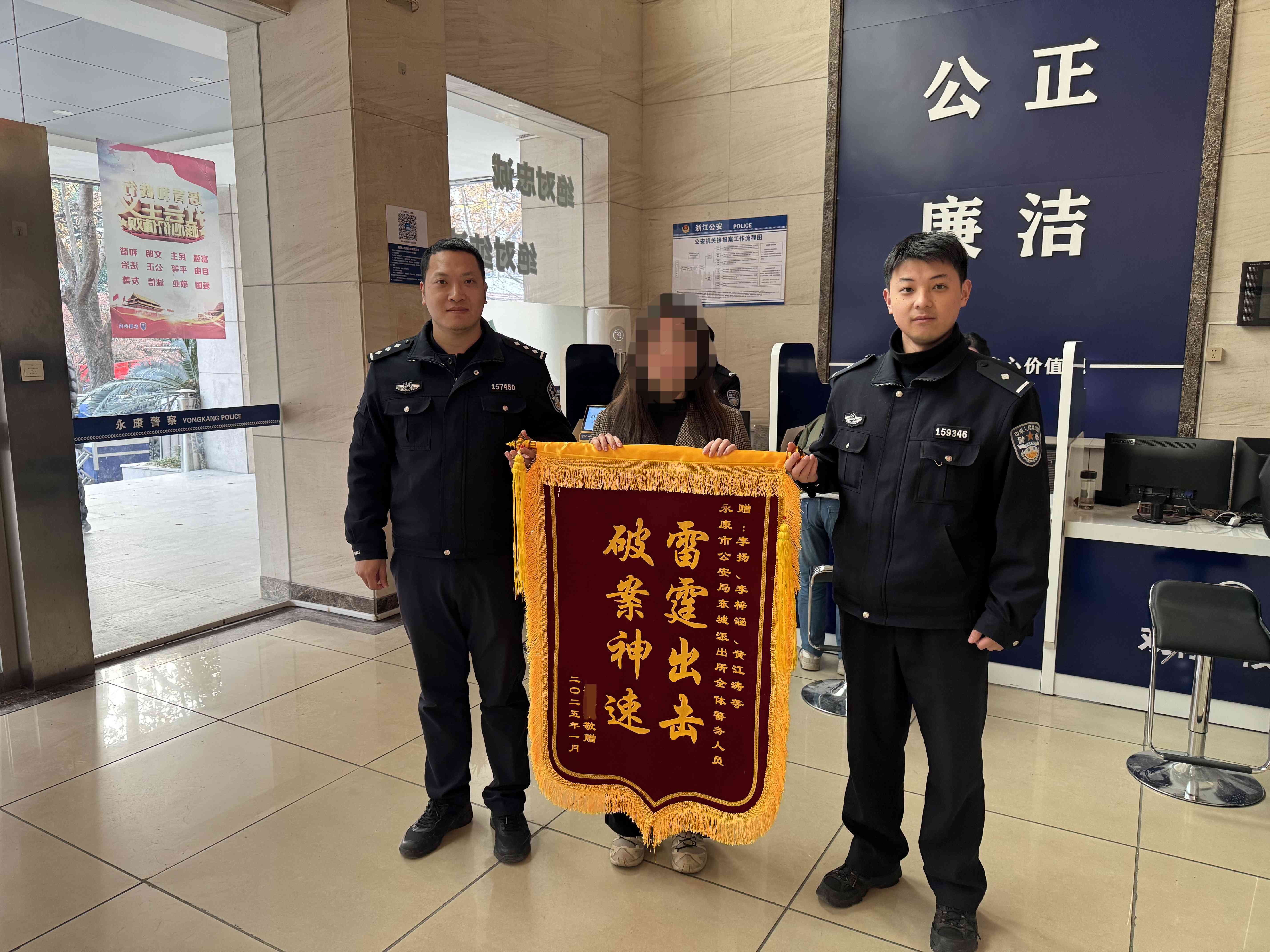 群众送锦旗.jpg 群众送锦旗.jpg