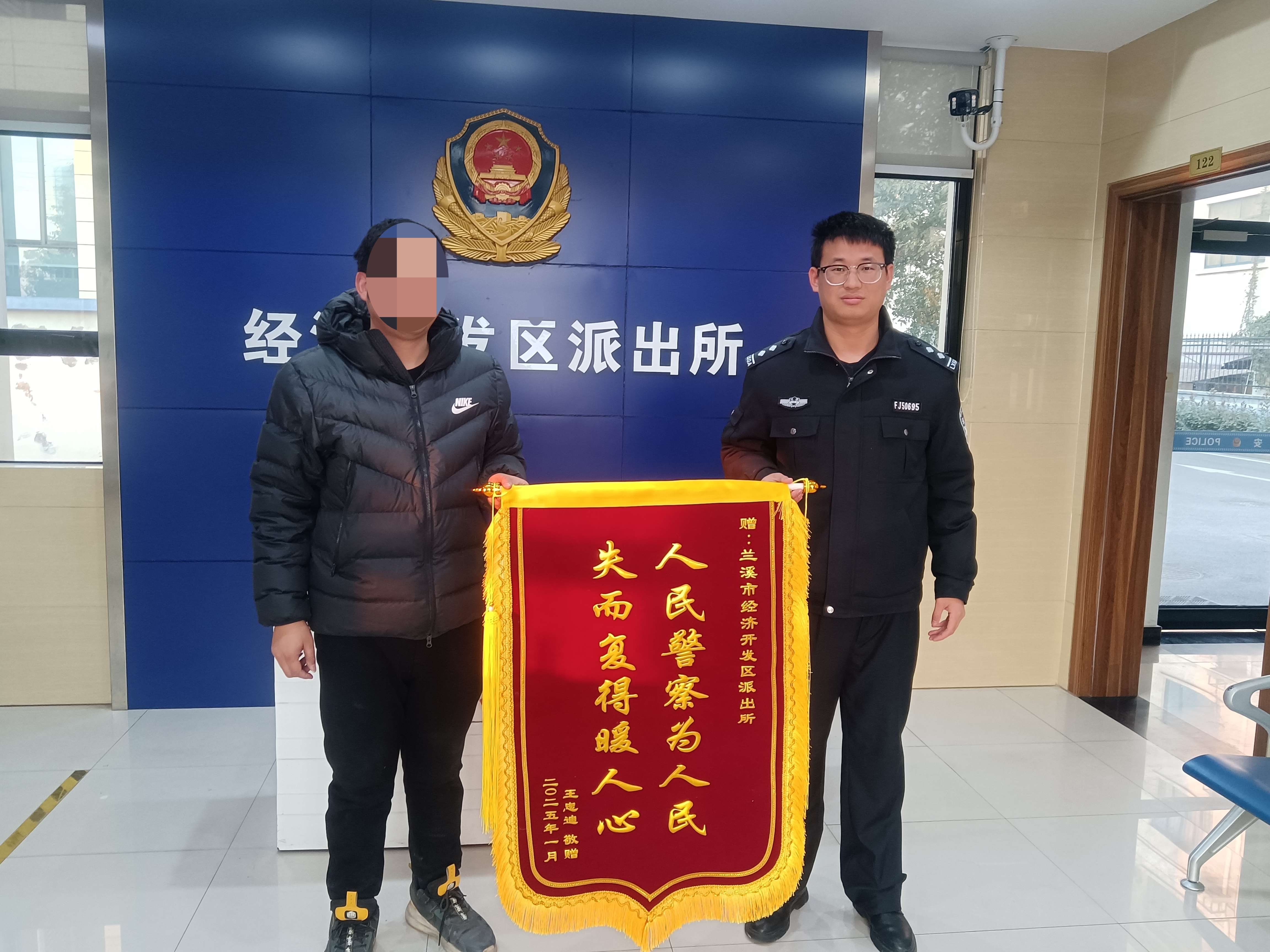丢项链失主送来锦旗.jpg 丢项链失主送来锦旗.jpg