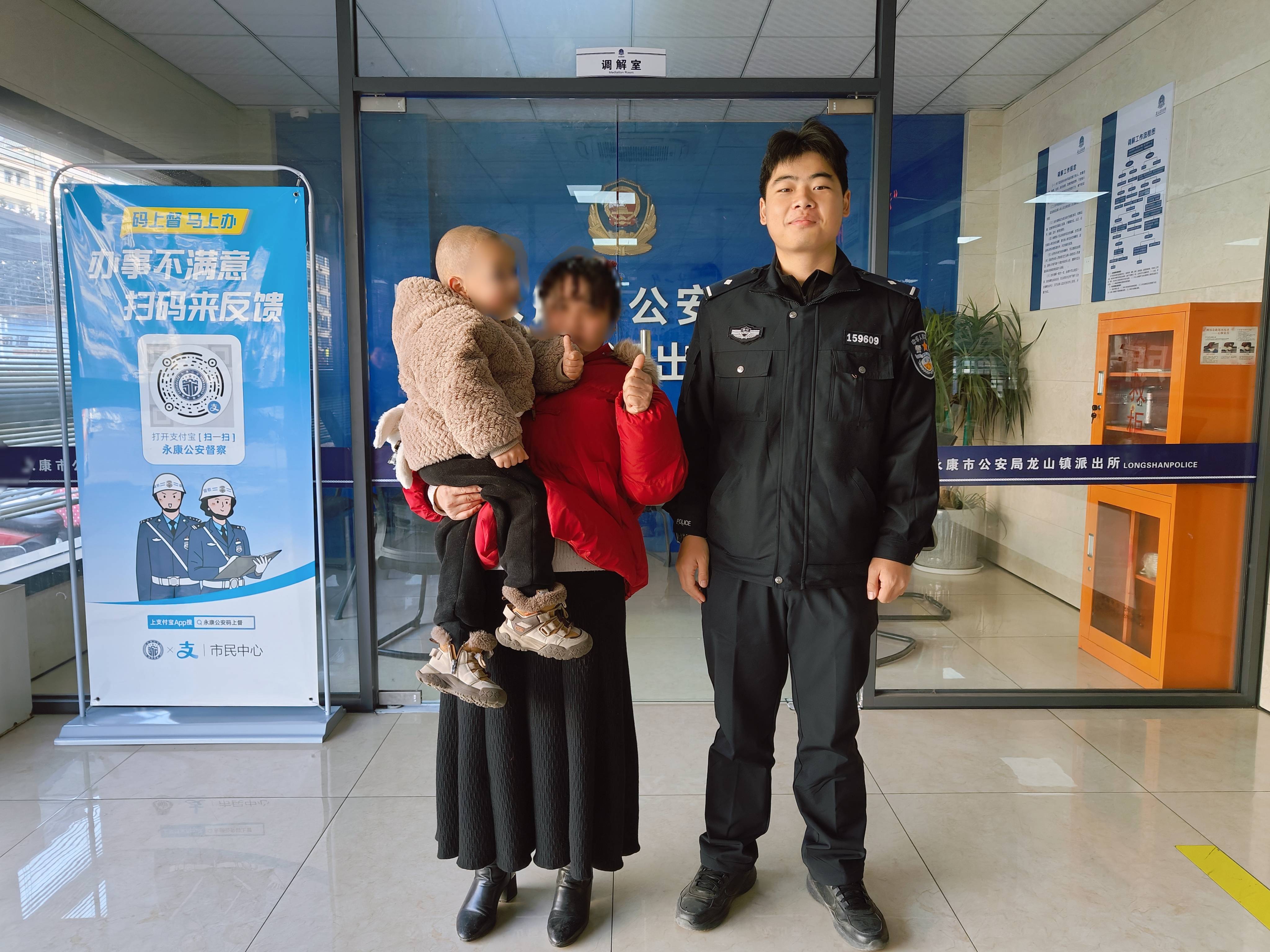 浙江永康：幼童高烧近40度 永康警方紧急送医
