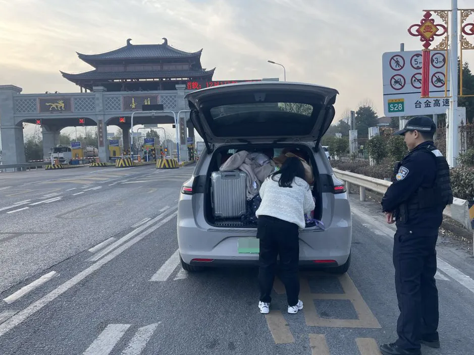 浙江缙云：巧用“位置共享”，民警一小时成功救援！
