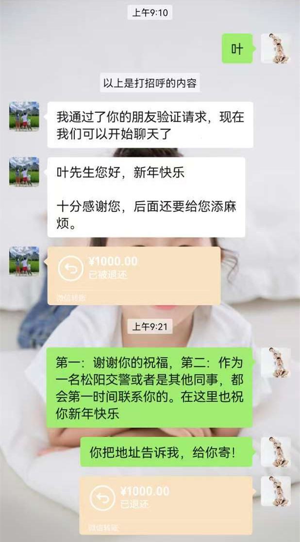 微信图片_20250206092136_副本.jpg 微信图片_20250206092136_副本.jpg