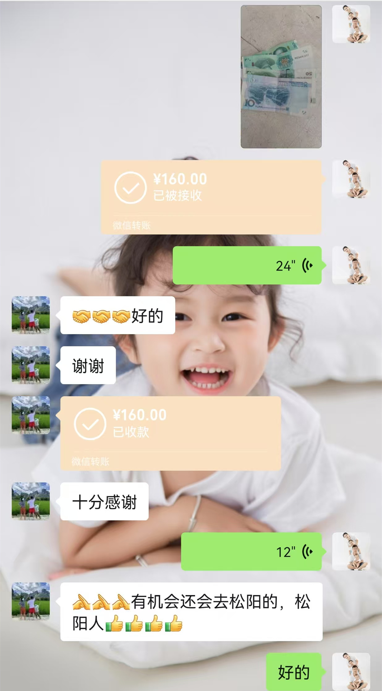 微信图片_20250206092148_副本.jpg 微信图片_20250206092148_副本.jpg