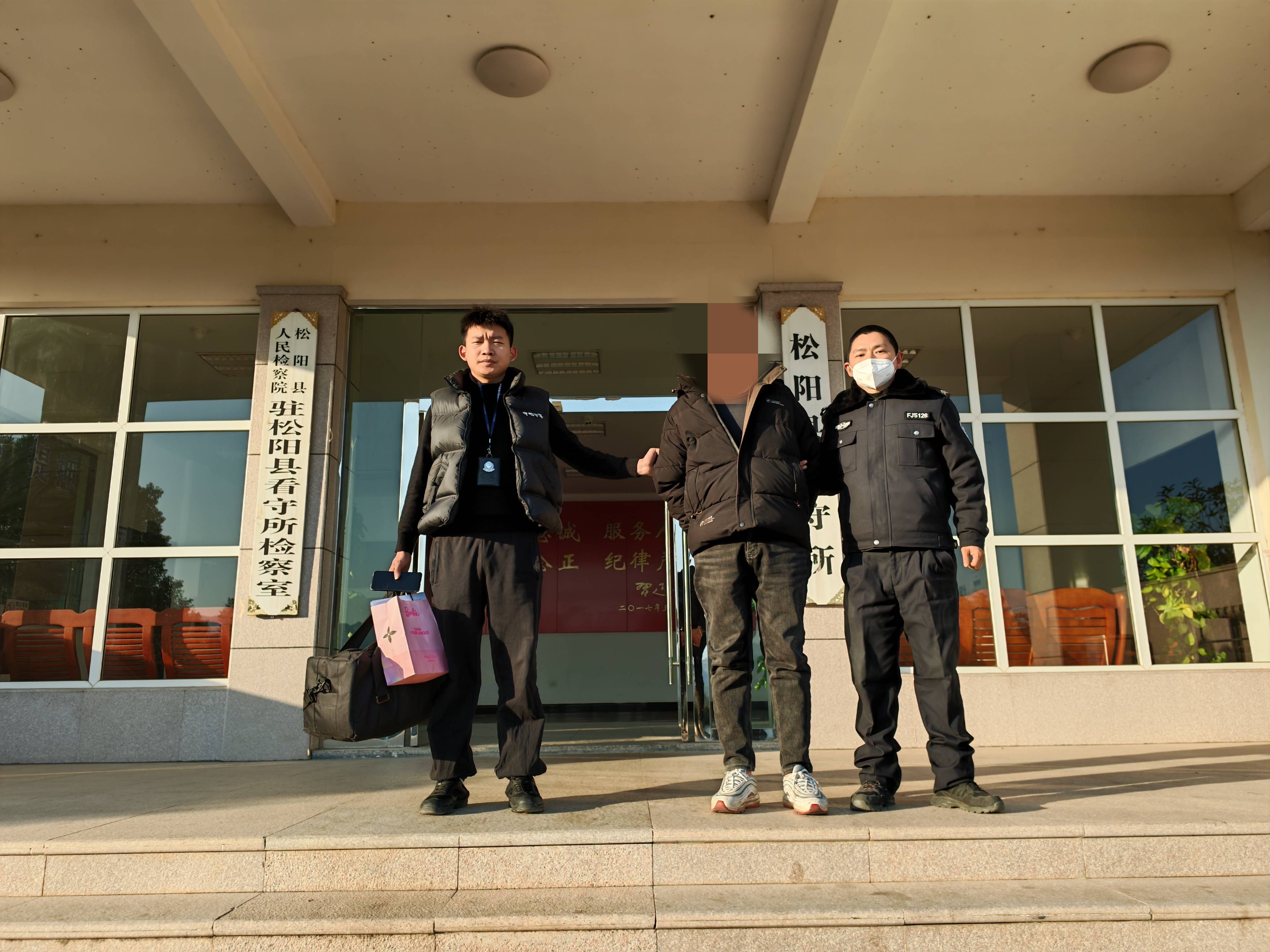 犯罪嫌疑人被依法采取刑事强制措施.jpg 犯罪嫌疑人被依法采取刑事强制措施.jpg