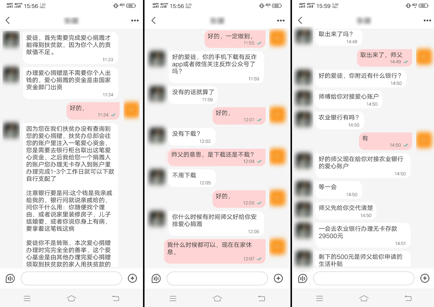 图2(第六段配图).jpg 图2(第六段配图).jpg