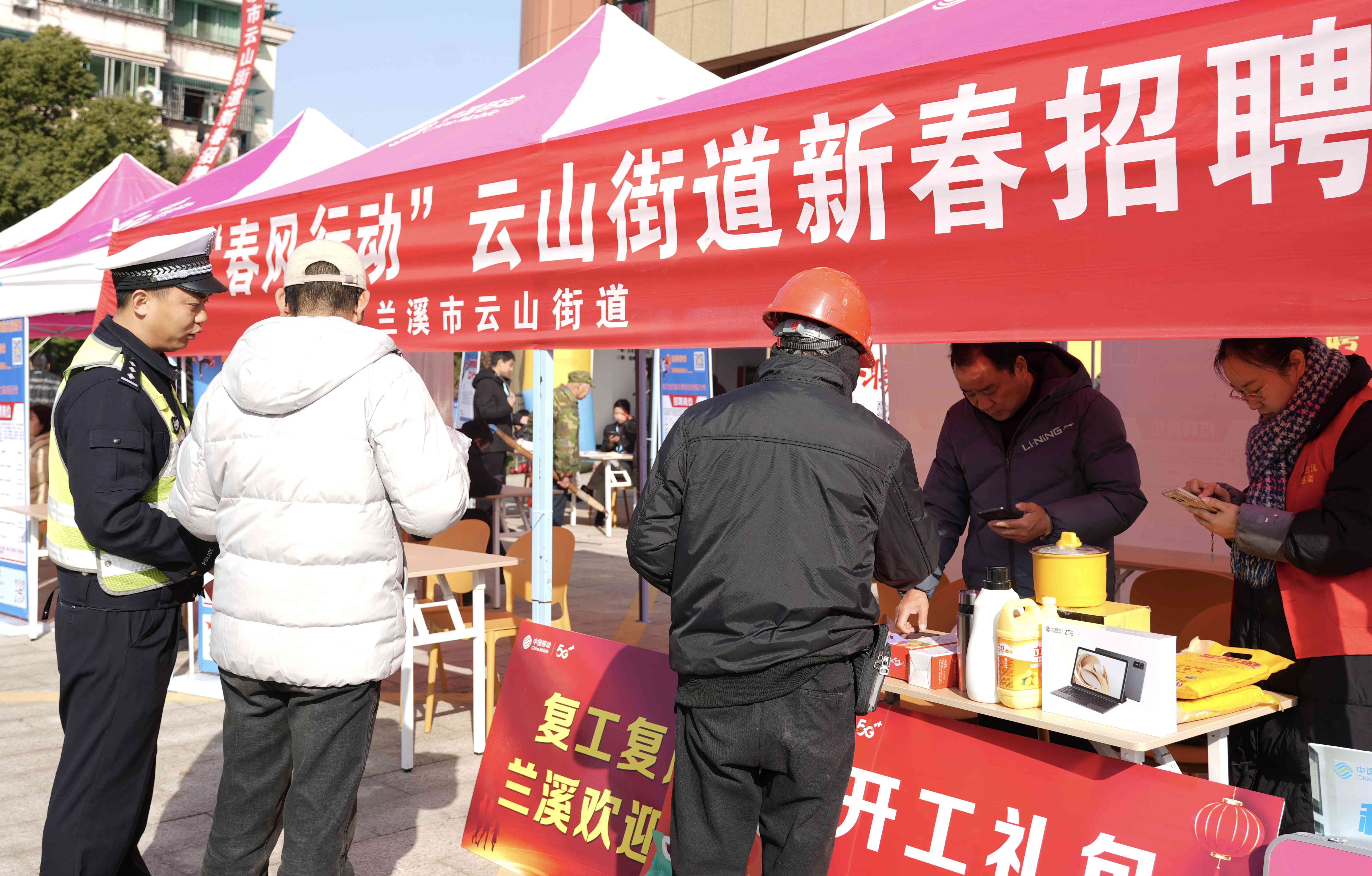 图为2月7日上午,浙江省兰溪市公安局交警大队借云山街道新春招聘会活动给现场市民分发交通安全宣传单页,讲解交通安全知识。.jpg 图为2月7日上午,浙江省兰溪市公安局交警大队借云山街道新春招聘会活动给现场市民分发交通安全宣传单页,讲解交通安全知识。.jpg