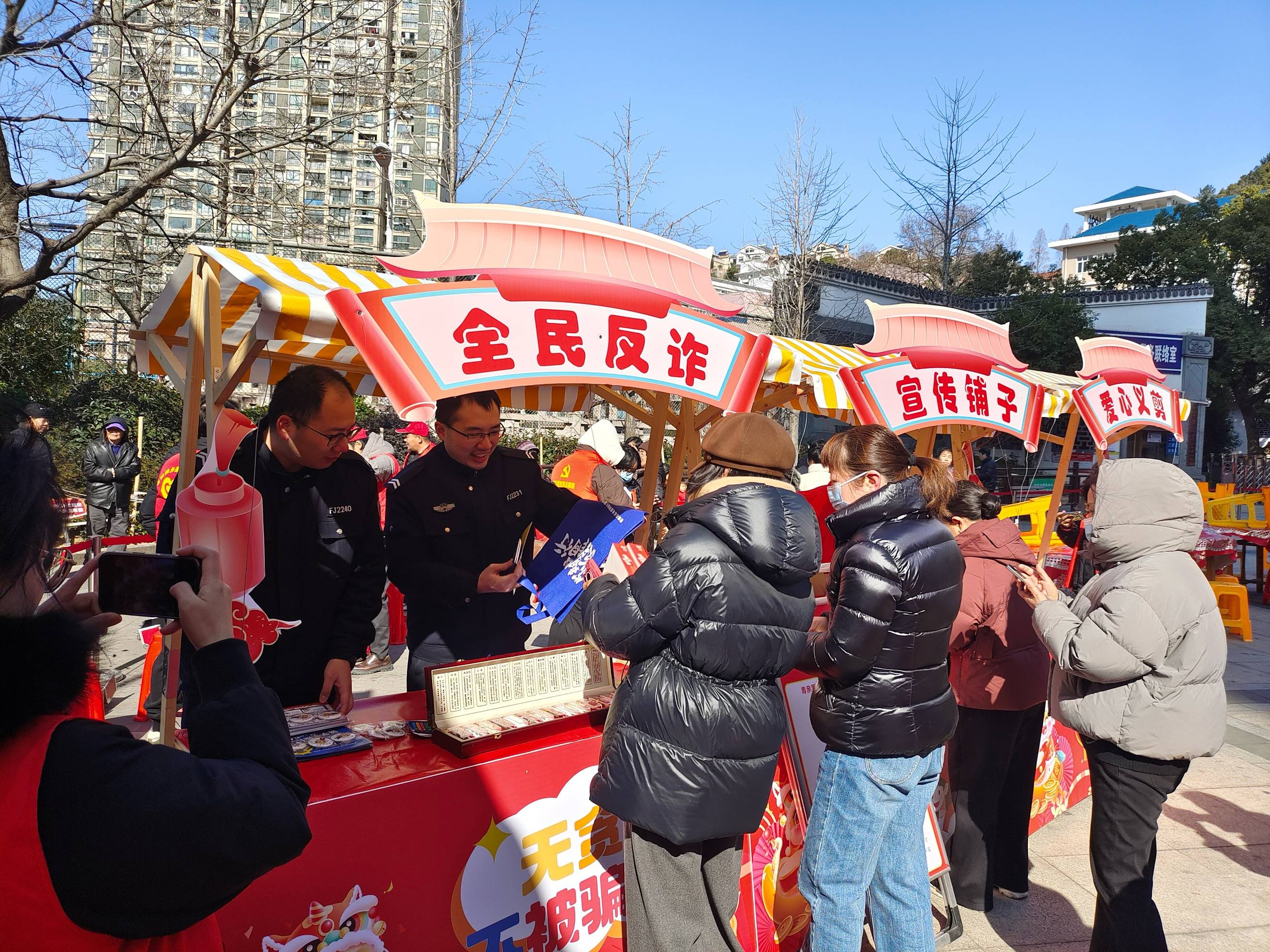 浙江青田公安：佳节反诈不停歇，守护群众 “钱袋子”