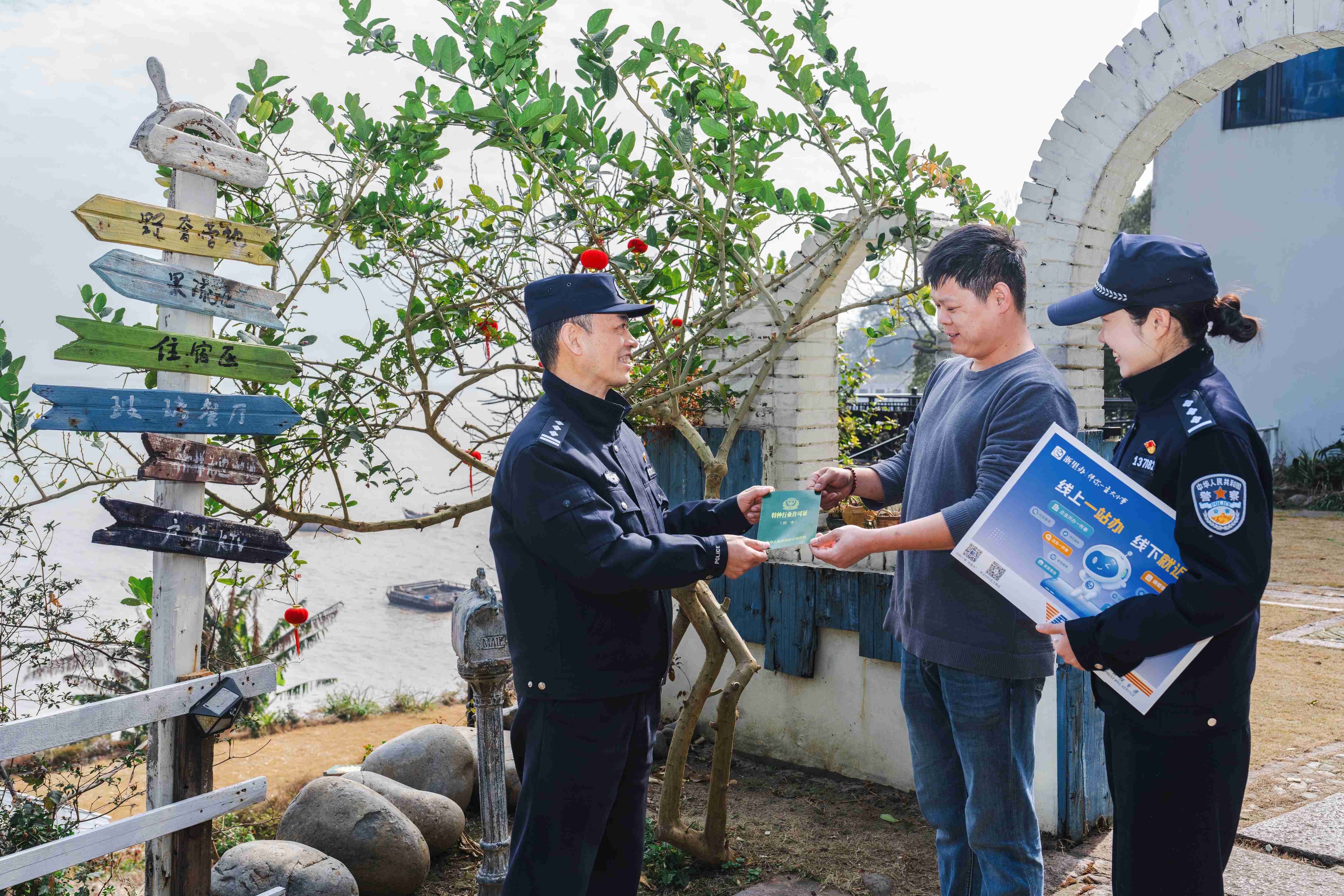 浙江平阳：元宵送证暖人心 共富警务助营商