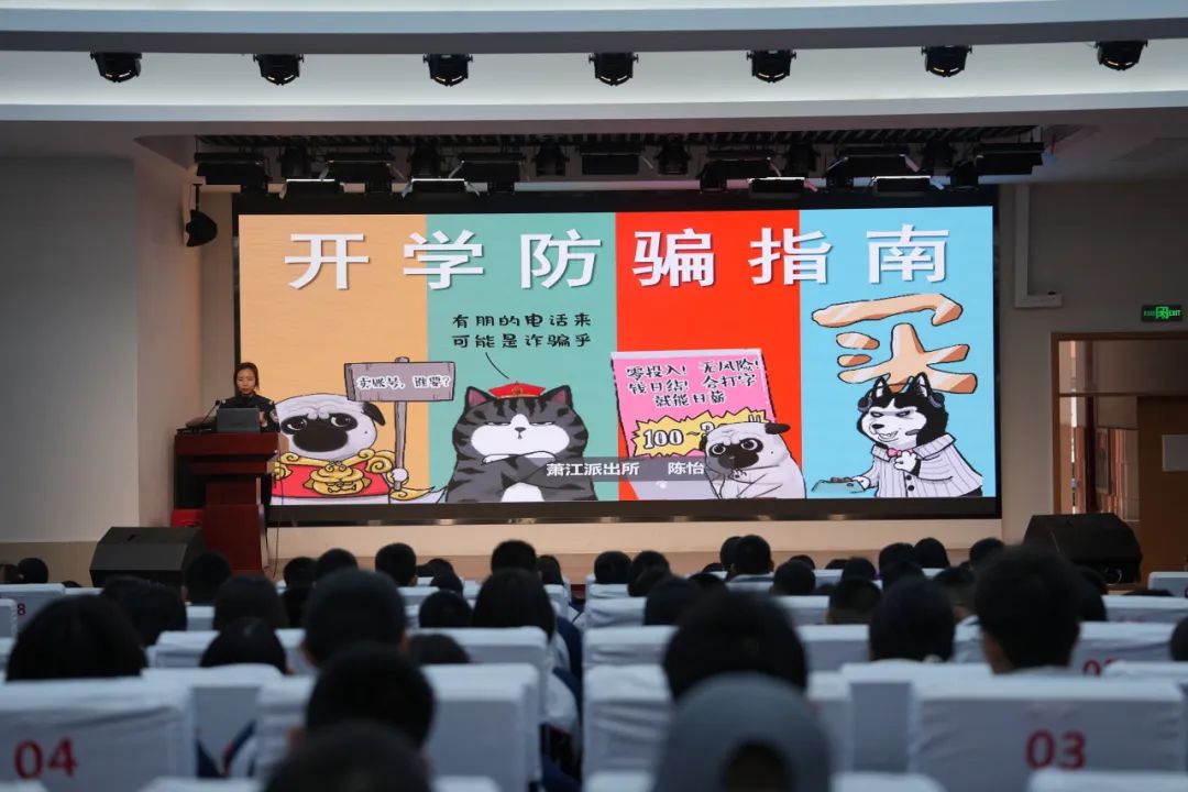 开学第一课1.jpg 开学第一课1.jpg