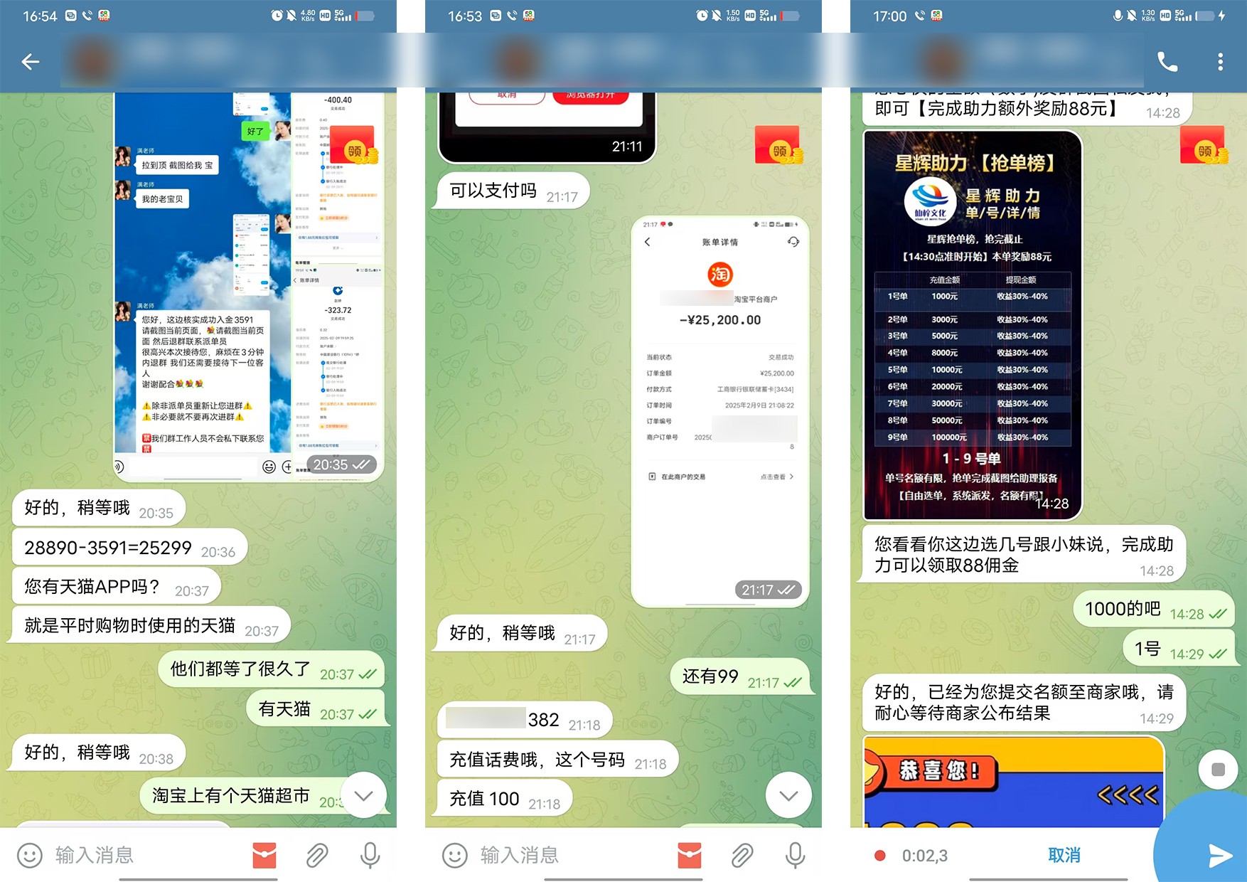 图2(第八段配图).jpg 图2(第八段配图).jpg