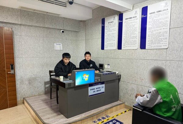 微信图片_20250217142101.jpg 微信图片_20250217142101.jpg