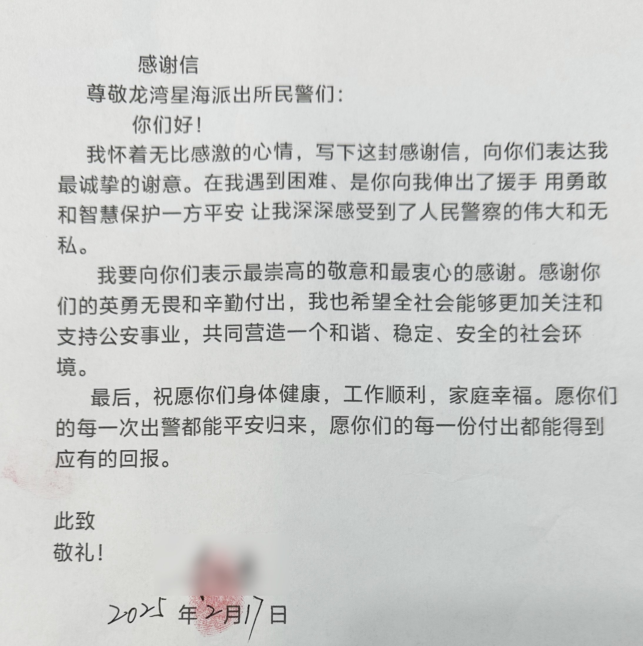 图7(第三小标题第九段配图).jpg 图7(第三小标题第九段配图).jpg