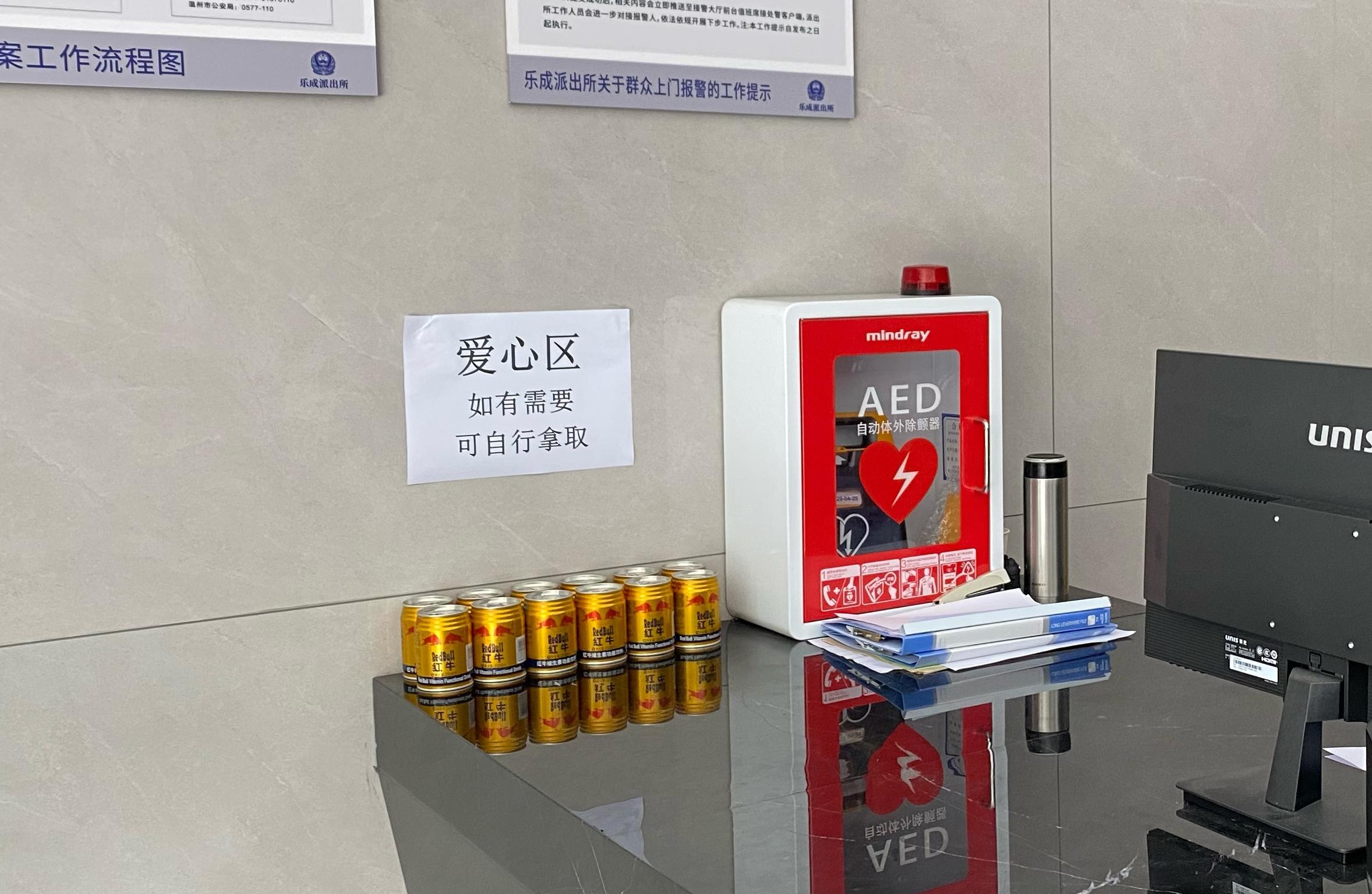 爱心区.jpg 爱心区.jpg