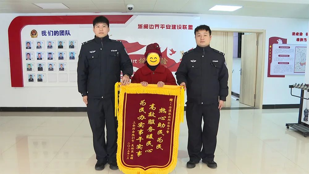 浙江庆元：存款“不翼而飞” 民警耐心寻踪迹