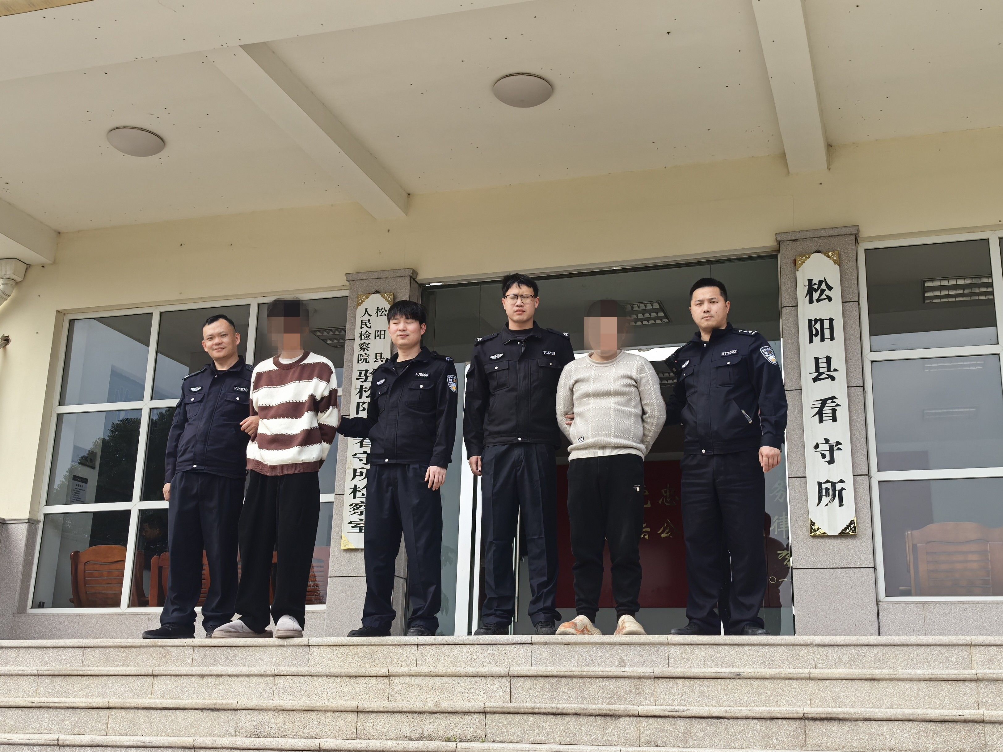 刑事拘留.jpg 刑事拘留.jpg