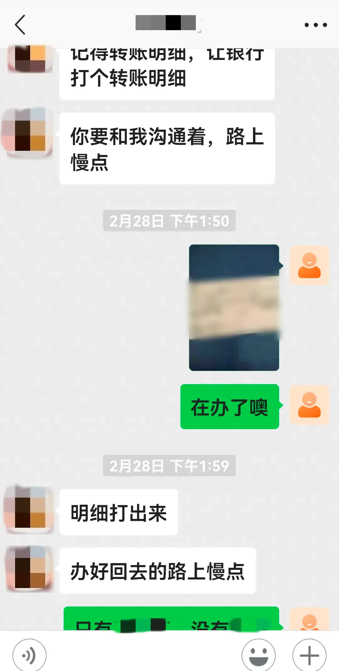 WechatIMG3264.jpg WechatIMG3264.jpg