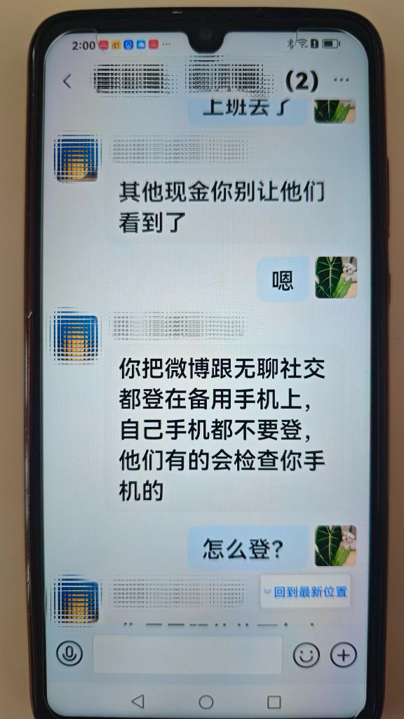 WechatIMG7d2d3032952391f4a8d882d1f777fcaf.jpeg WechatIMG7d2d3032952391f4a8d882d1f777fcaf.jpeg