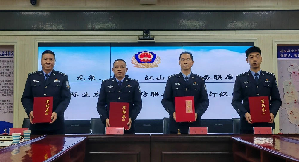 省际边界签约.JPG