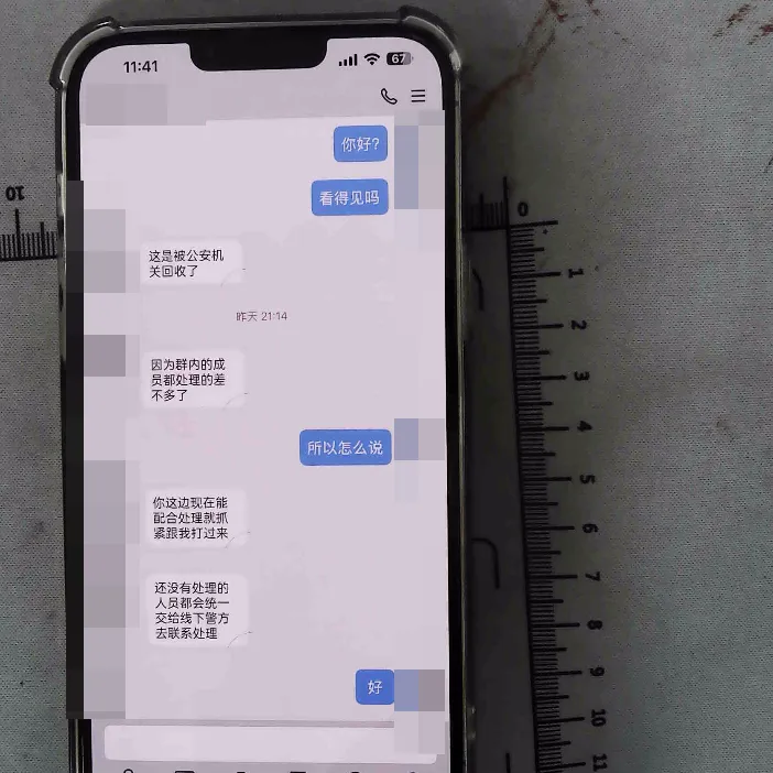 浙江松阳：家长们，请警惕利用“谷子”诈骗！