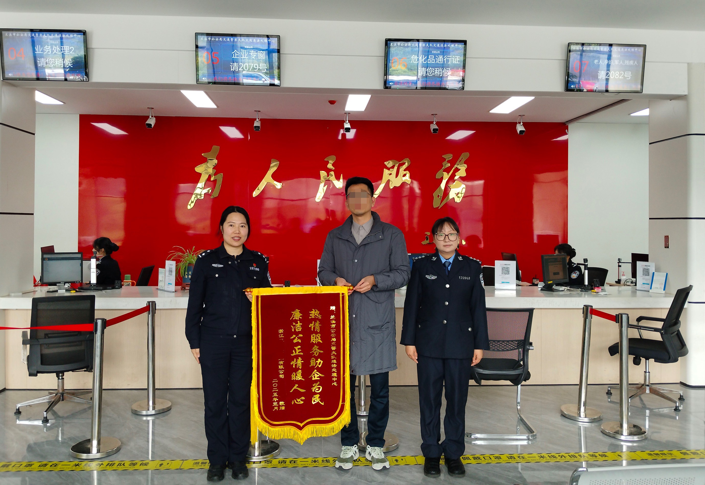 第二段辖区危化企业送上锦旗.jpg 第二段辖区危化企业送上锦旗.jpg