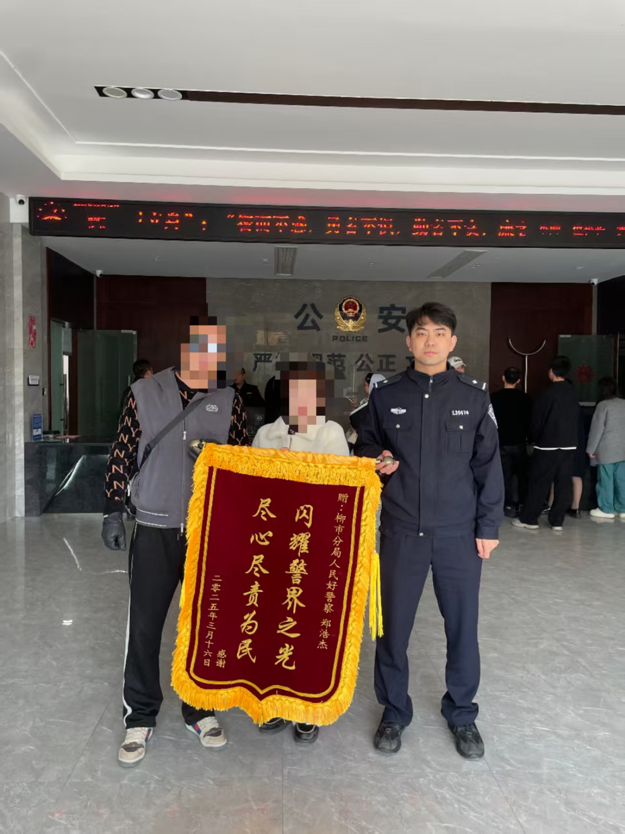浙江乐清：民警倾力相助 三代无户难题终解决