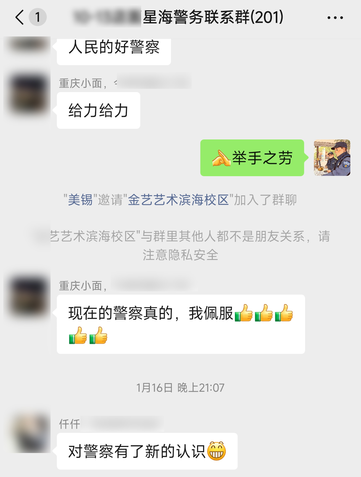 图1(第一段配图).jpg 图1(第一段配图).jpg