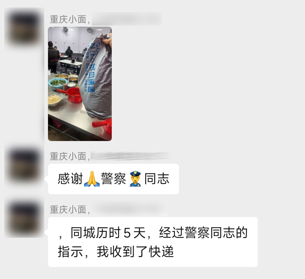 图2(第4段配图).jpg 图2(第4段配图).jpg