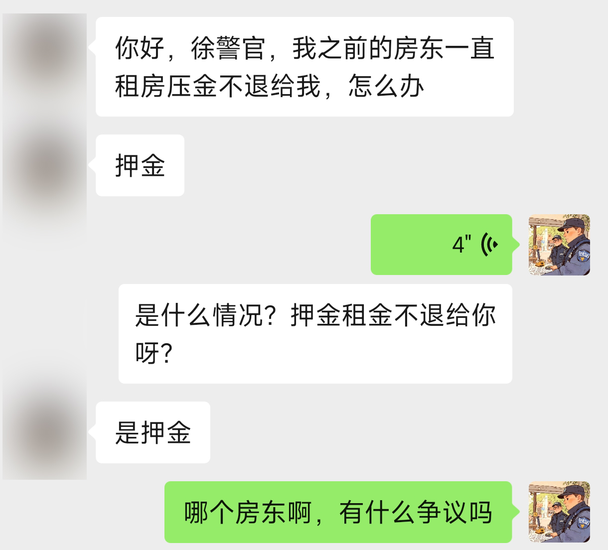 图3(第6段配图).jpg 图3(第6段配图).jpg