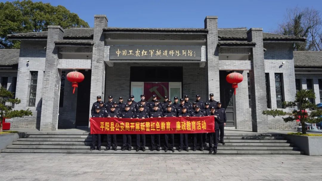 浙江平阳：山海战剑 主训强警 新警成长的“必修课”