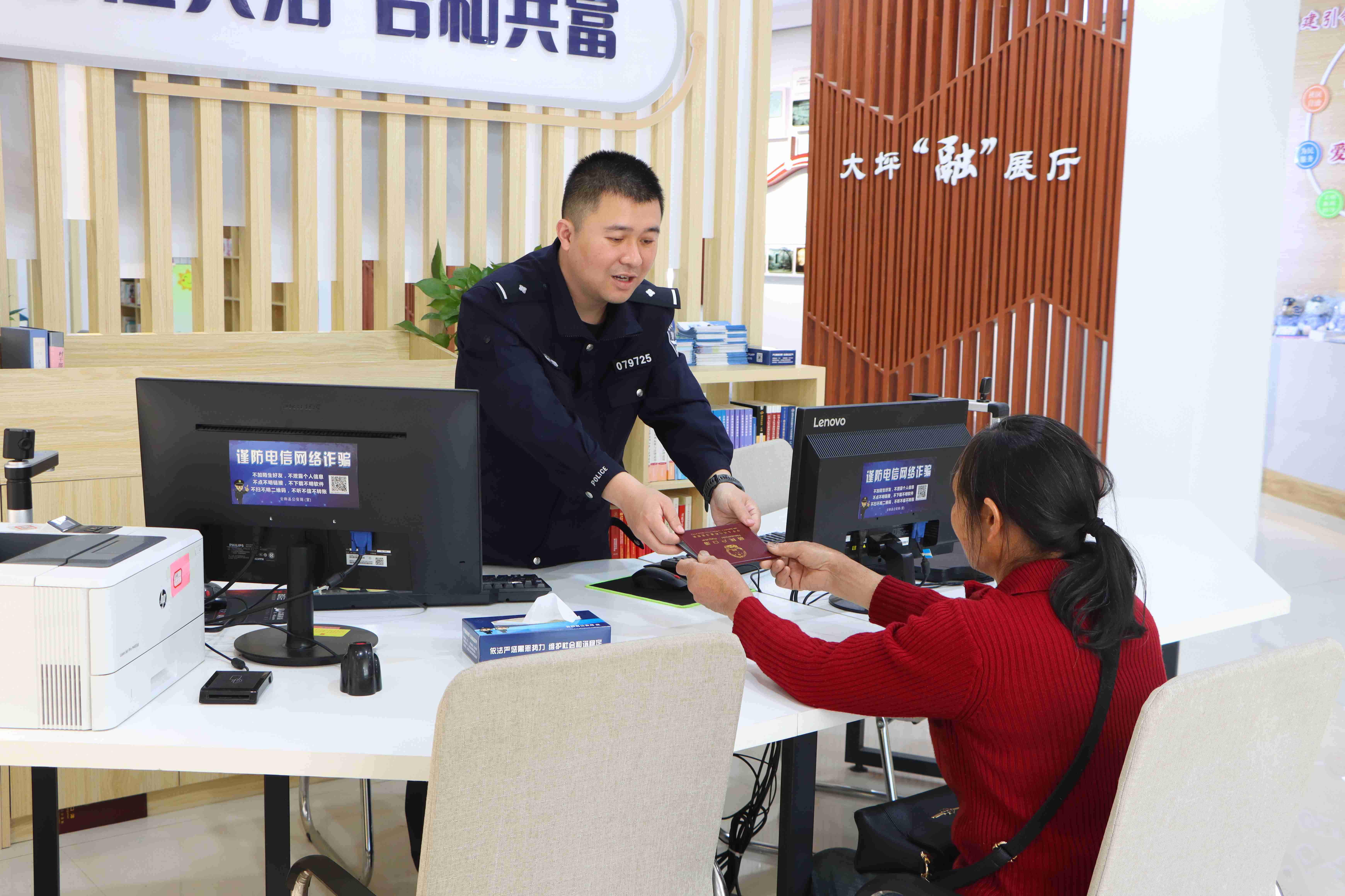 春风送暖 护航共富——浙江云和公安精准服务企业助力高质量发展
