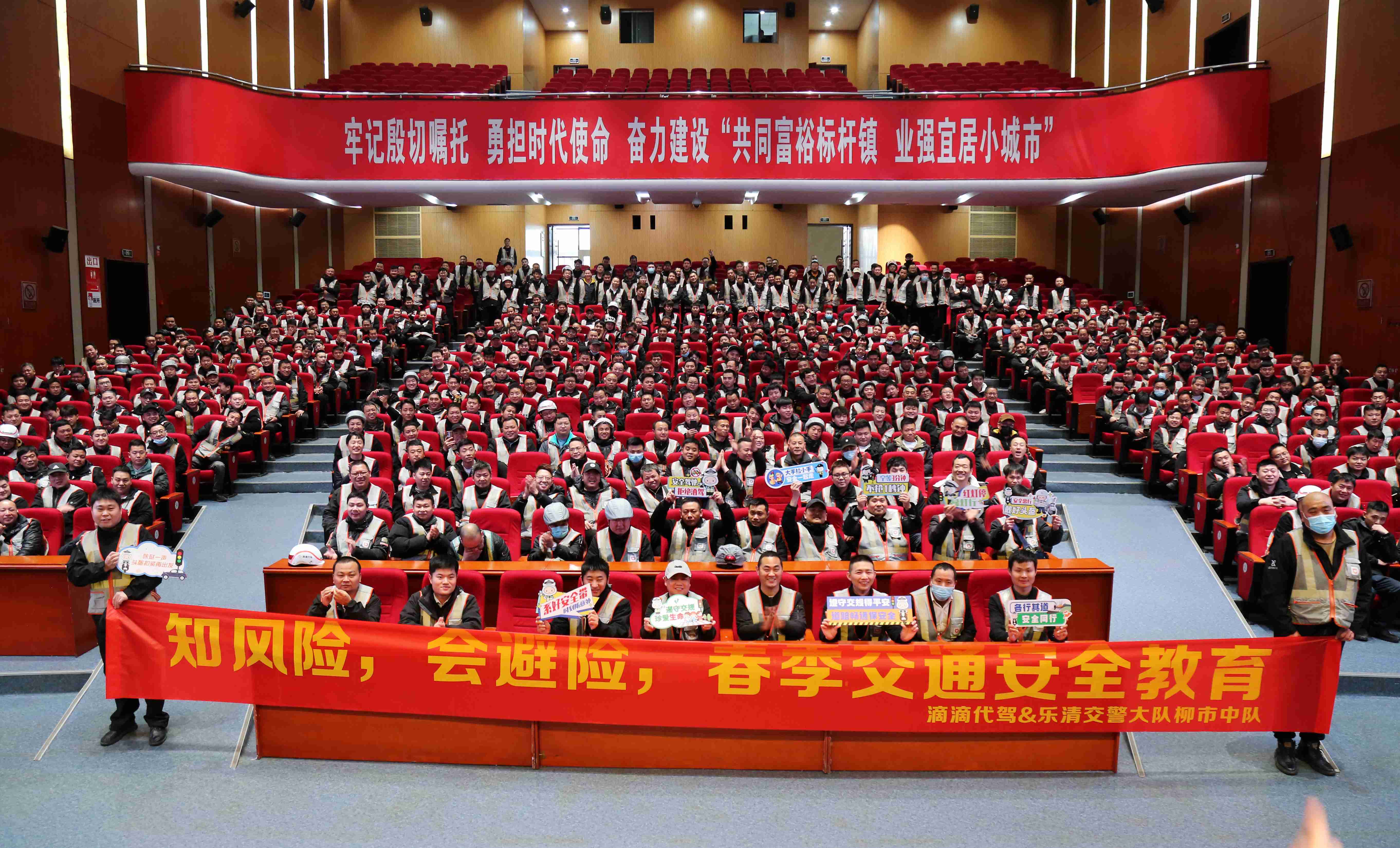 主题活动照片 (2).jpg 主题活动照片 (2).jpg
