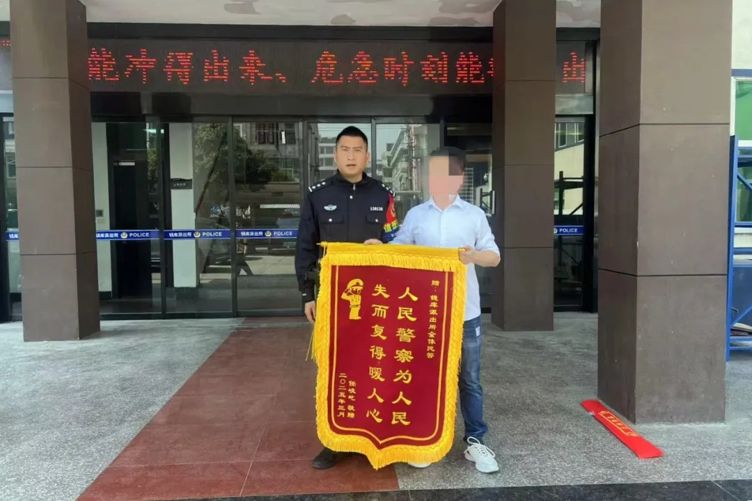 浙江苍南警方破获一起连环盗窃案