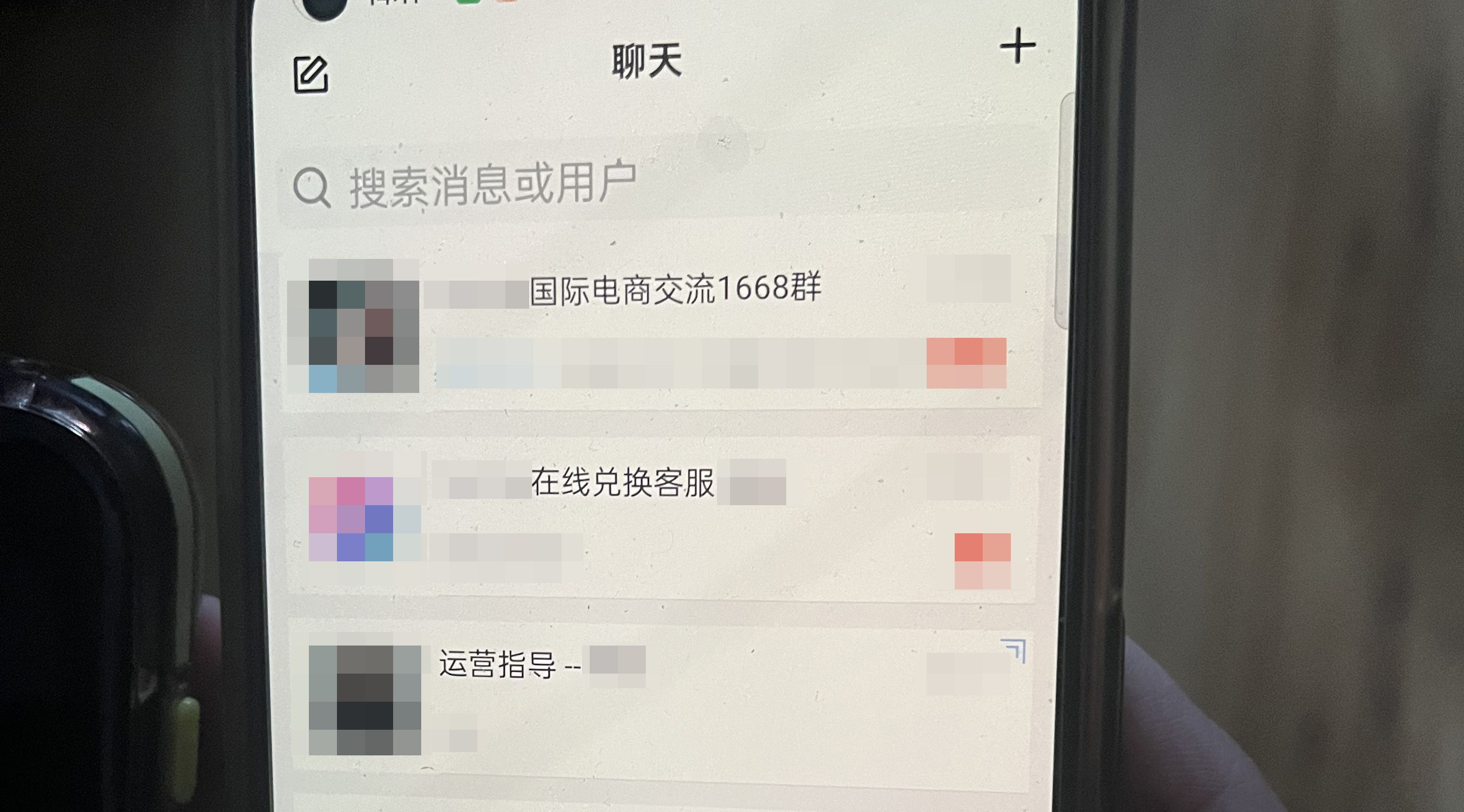 图3-梁阿姨下载电商平台软件.jpg 图3-梁阿姨下载电商平台软件.jpg