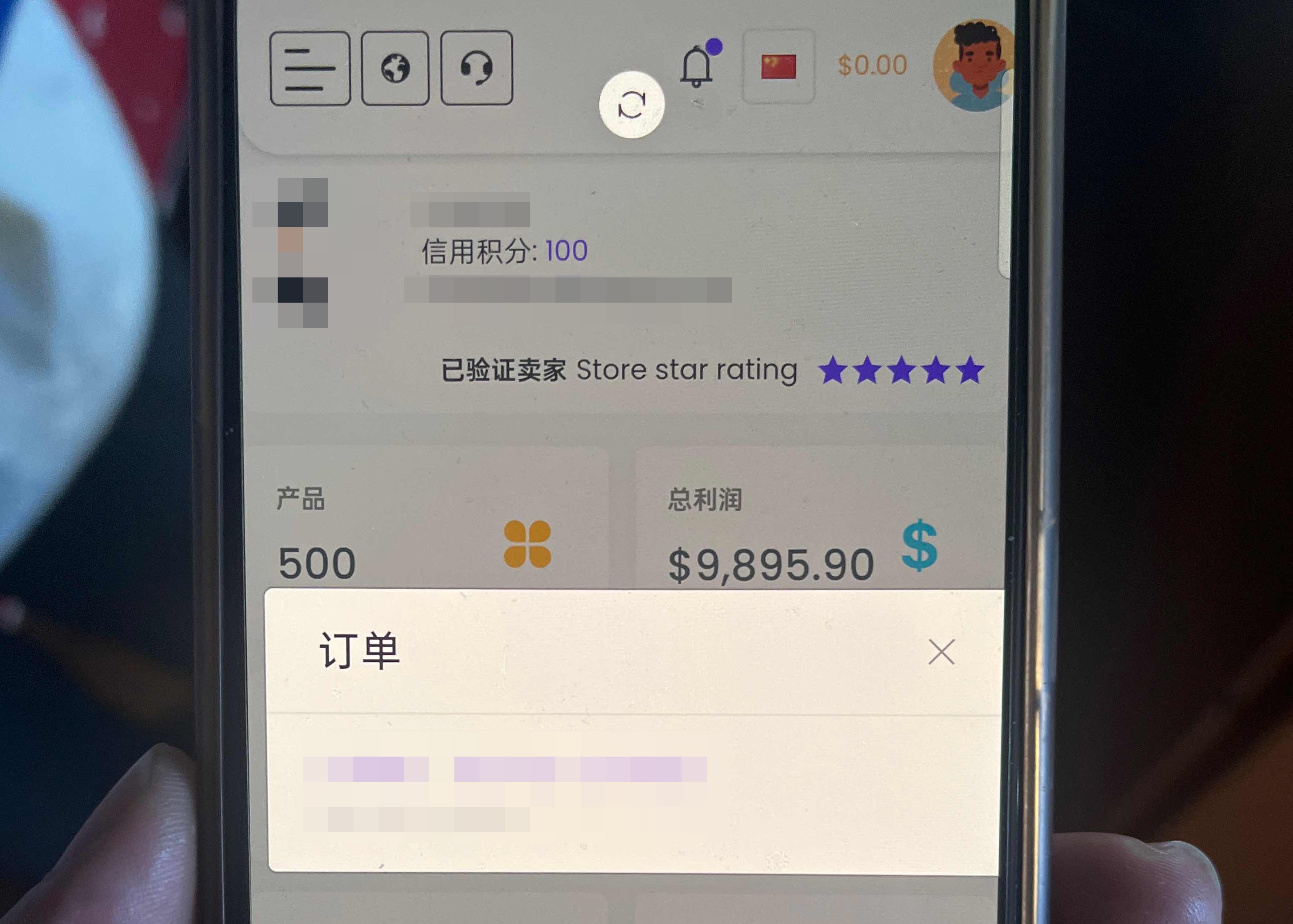 图4-平台”收益“.jpg 图4-平台”收益“.jpg