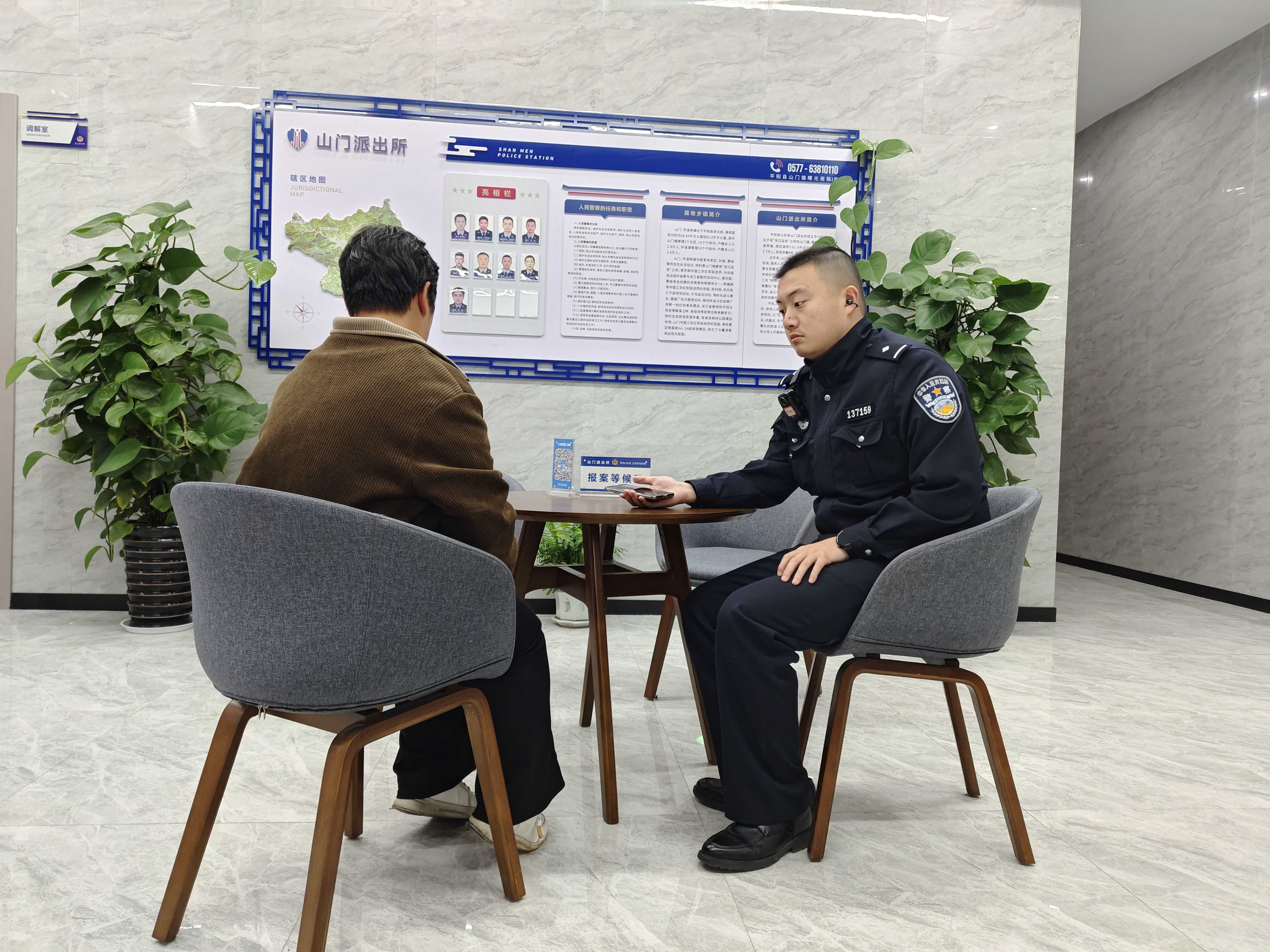 浙江平阳：女子与家人失联半年 民警助其与家人团聚