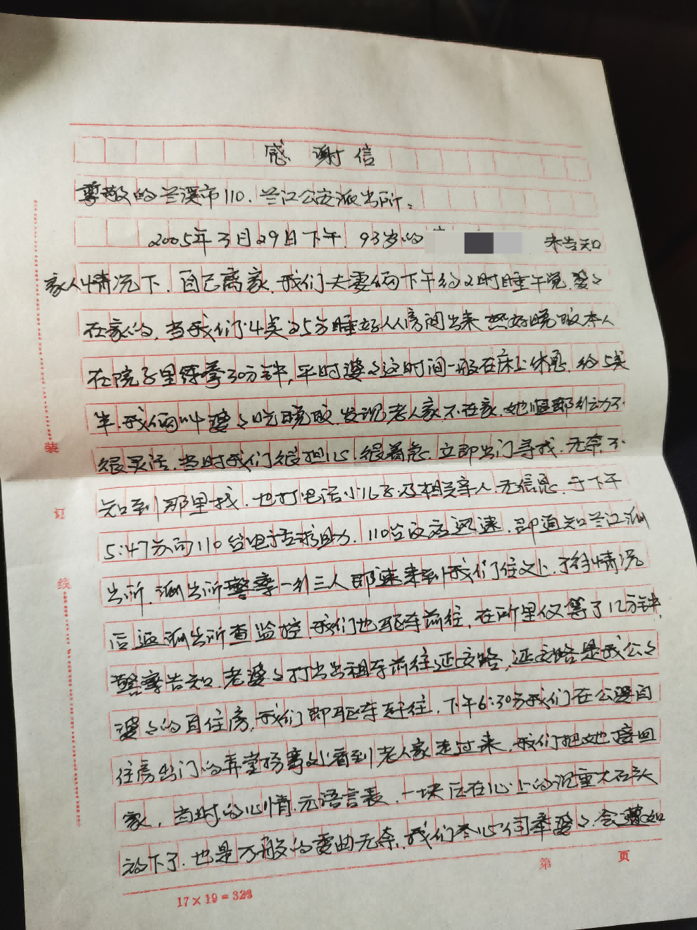微信图片_20250402152631.png 微信图片_20250402152631.png