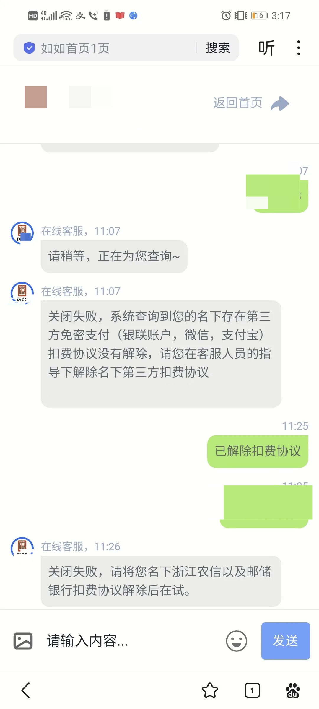微信图片_20250407105349.jpg 微信图片_20250407105349.jpg