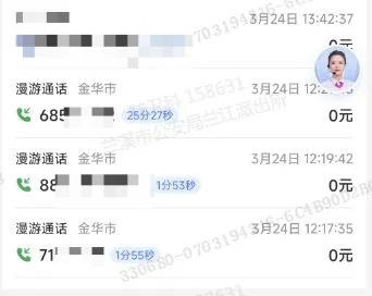 微信图片_20250407105421.jpg 微信图片_20250407105421.jpg