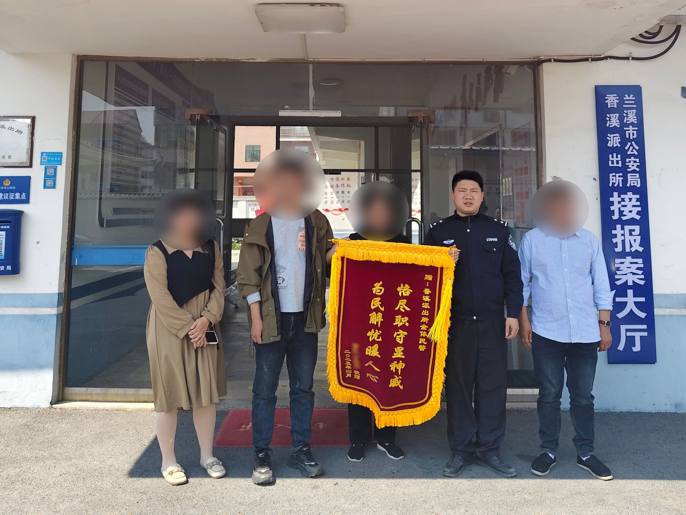 图1-收到锦旗.jpg 图1-收到锦旗.jpg