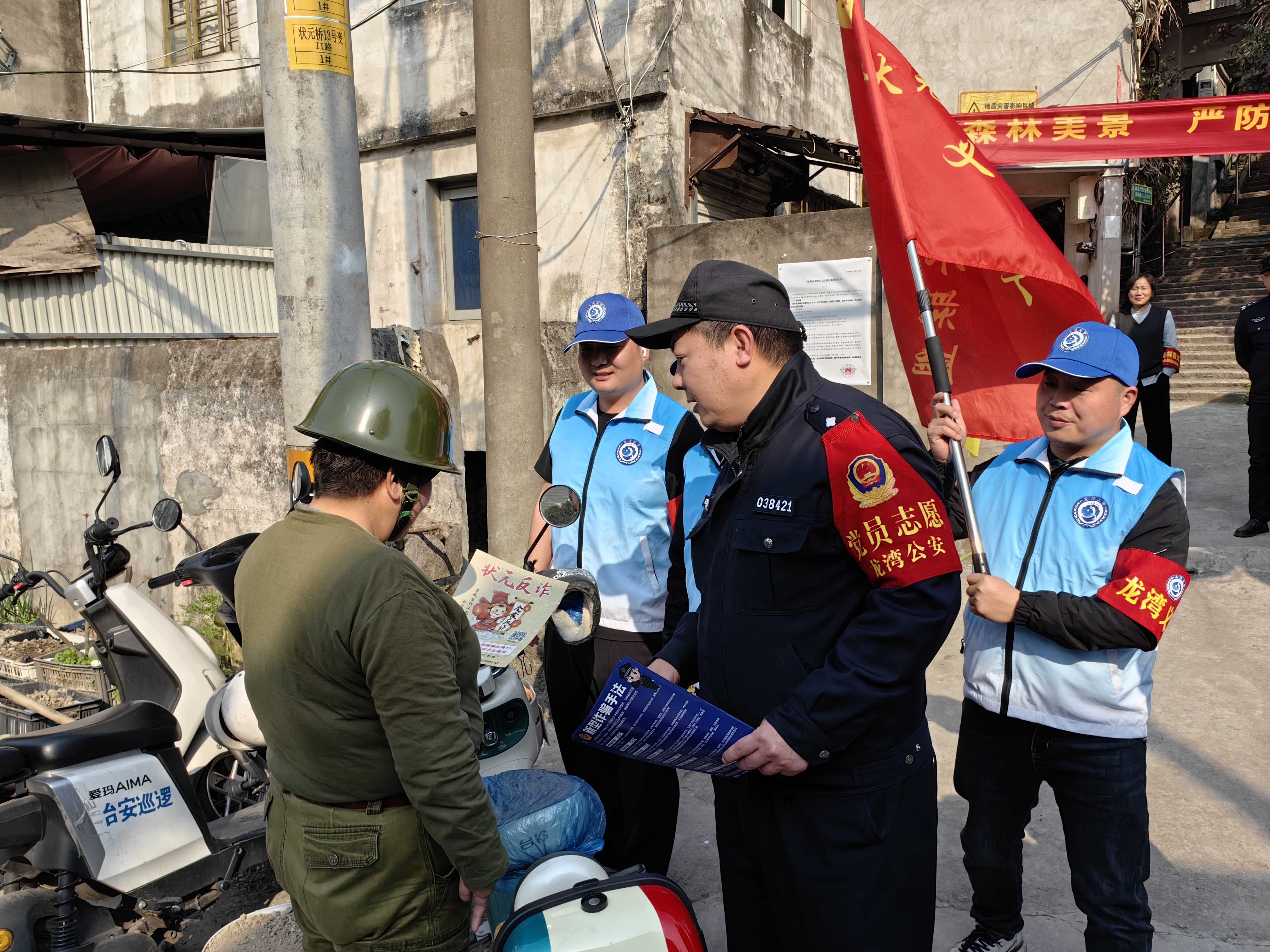 浙江温州龙湾公安开启“全警守护模式” 让烟火气与安全感交织