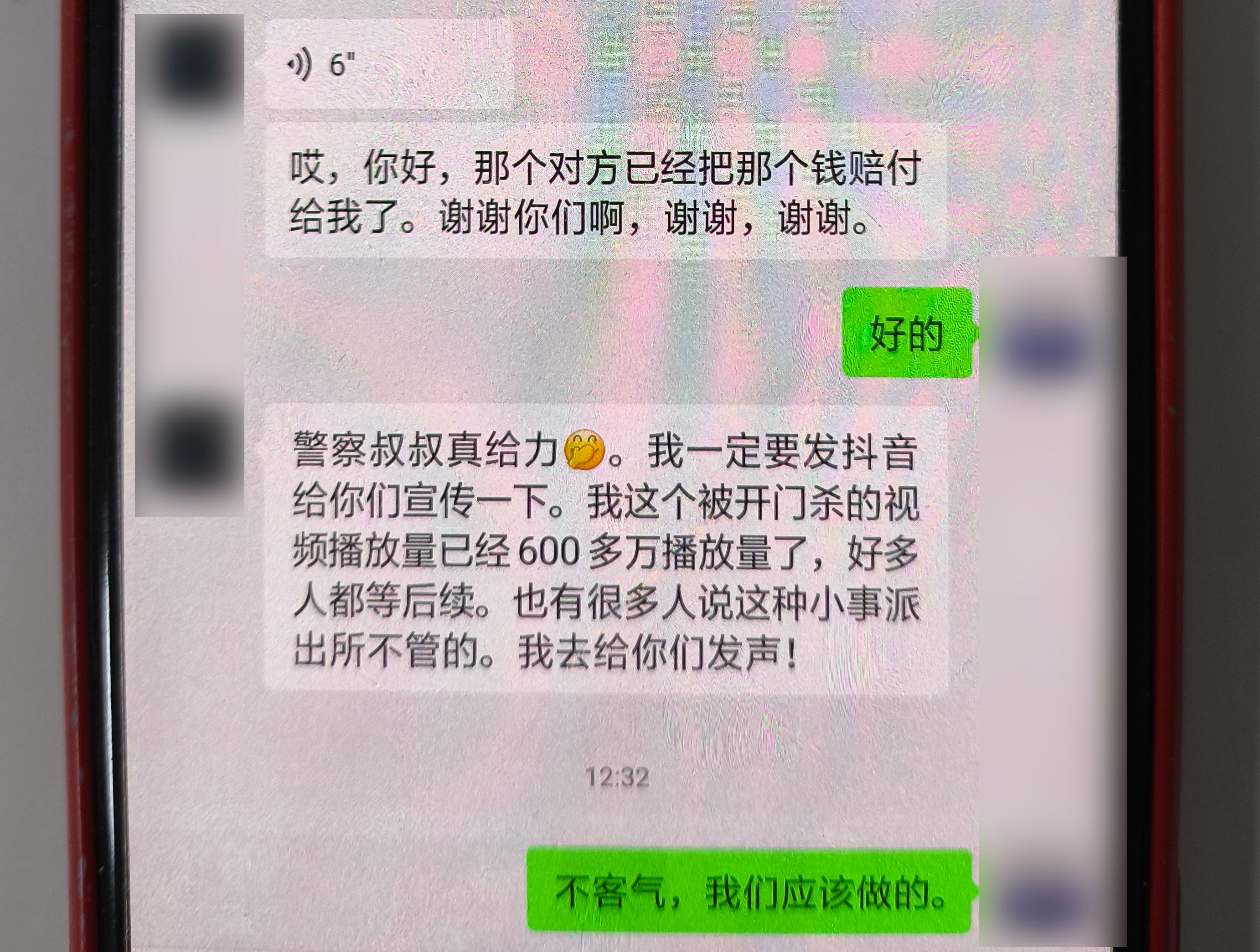 图4(第四小标题第三段配图).jpg 图4(第四小标题第三段配图).jpg
