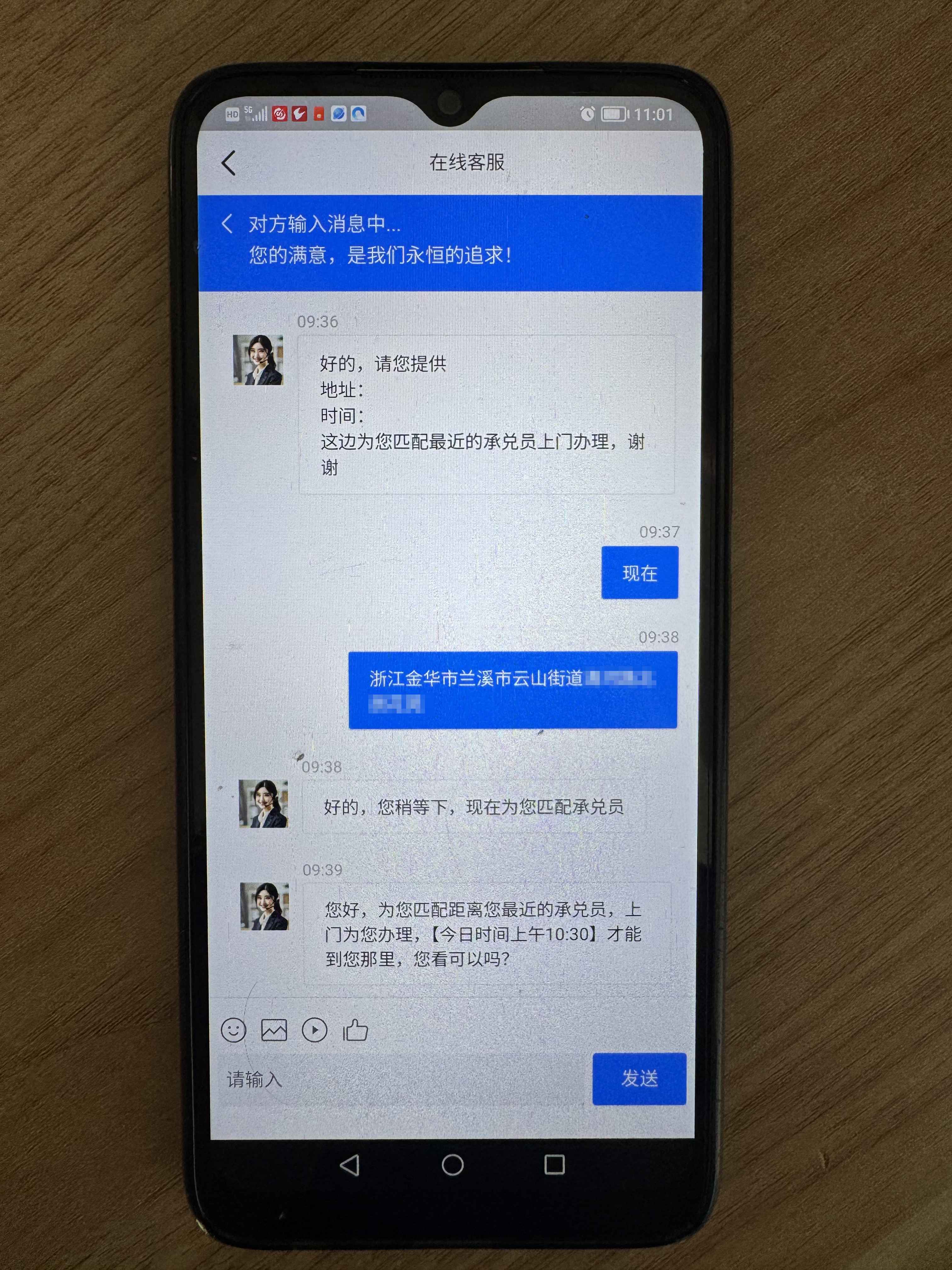 图4-安排承兑员.jpg 图4-安排承兑员.jpg