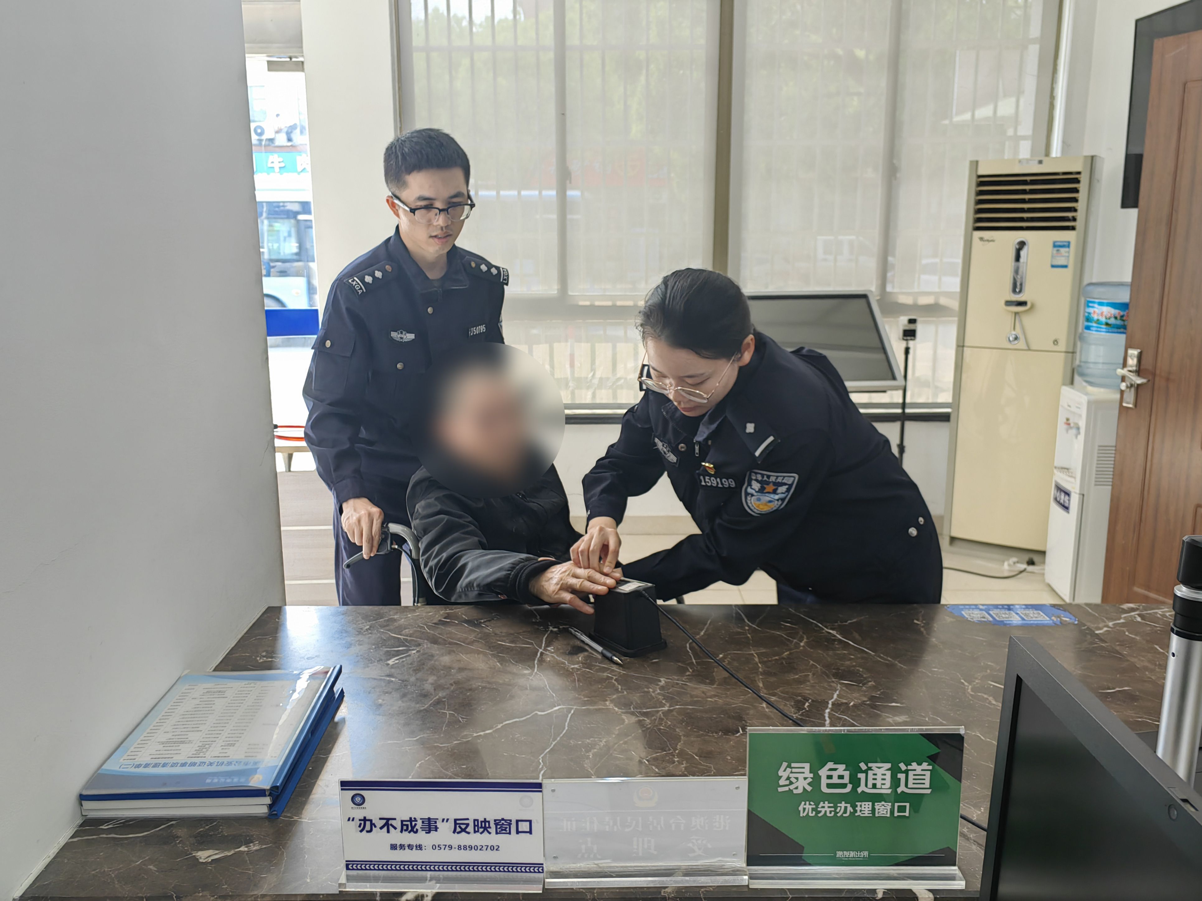 图4-采集信息.jpg 图4-采集信息.jpg
