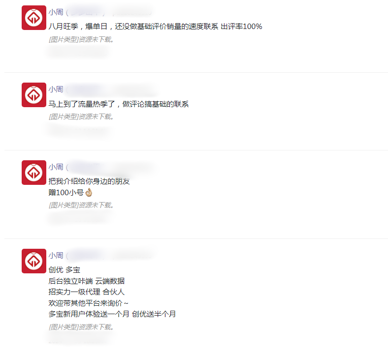 截图20250402140304373_副本.png 截图20250402140304373_副本.png