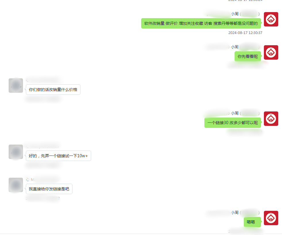 截图20250402140517289_副本.png 截图20250402140517289_副本.png