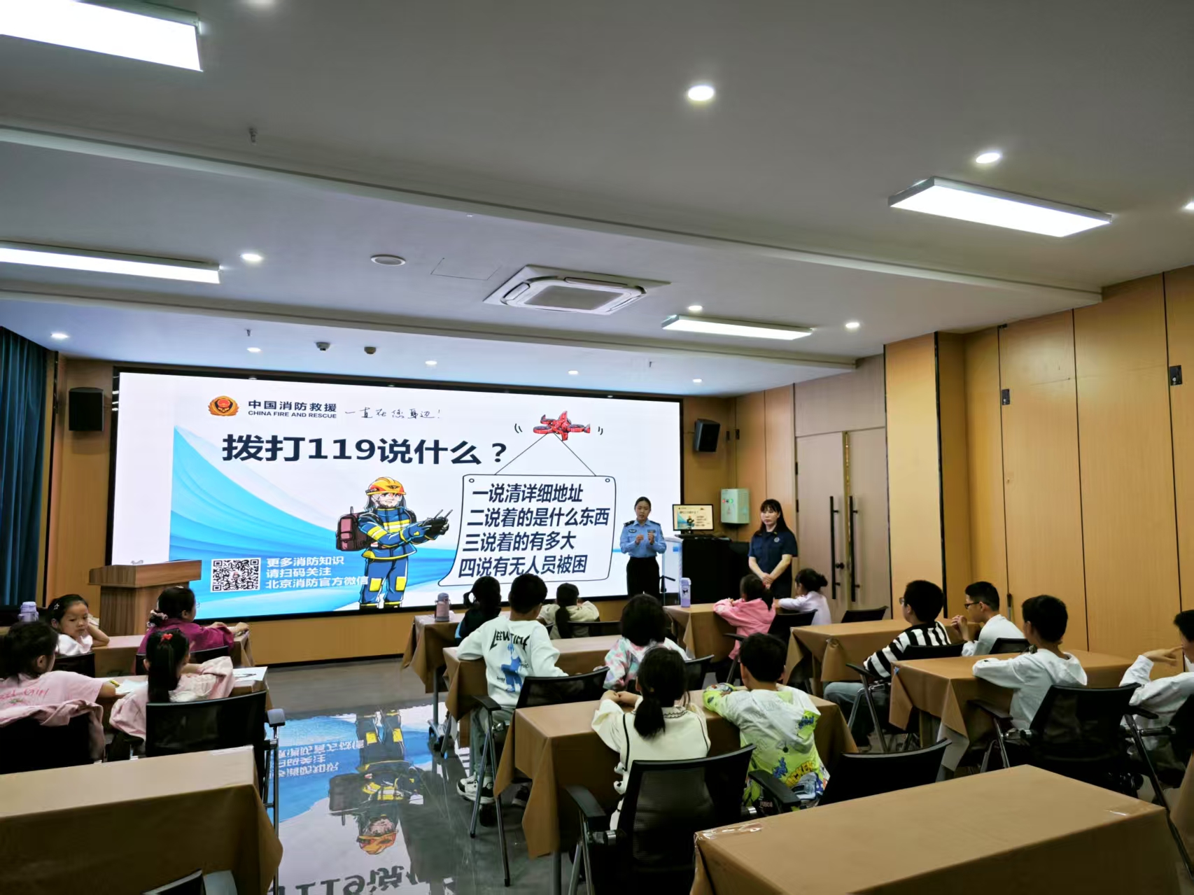 浙江青田：携手消防与公安 为流动儿童筑牢安全防线