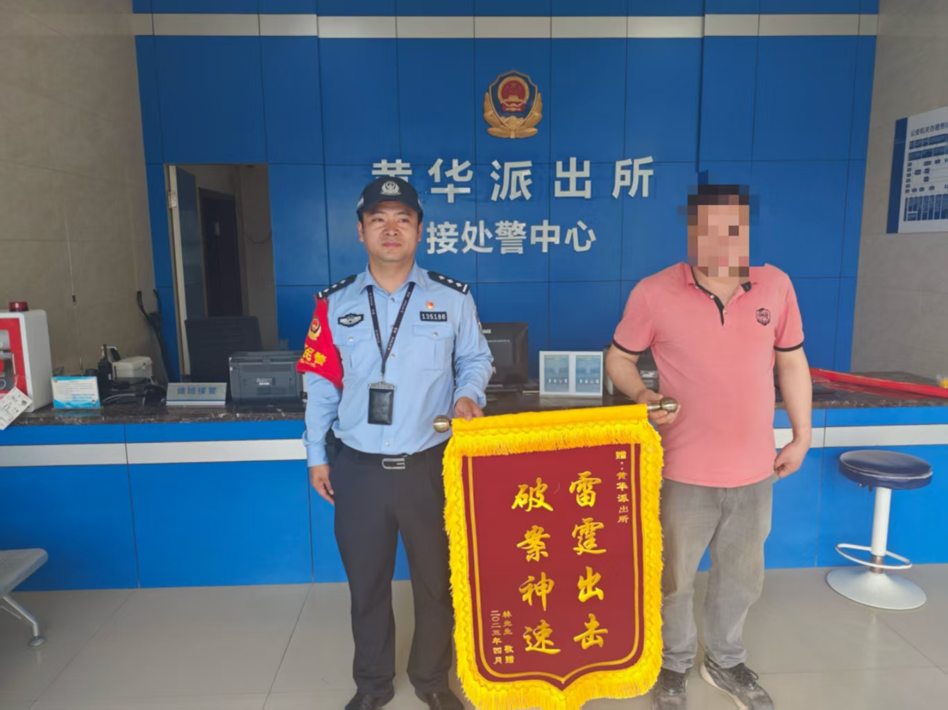 浙江乐清：4小时破获企业盗窃案 老板送锦旗笑称“跟不上破案速度”