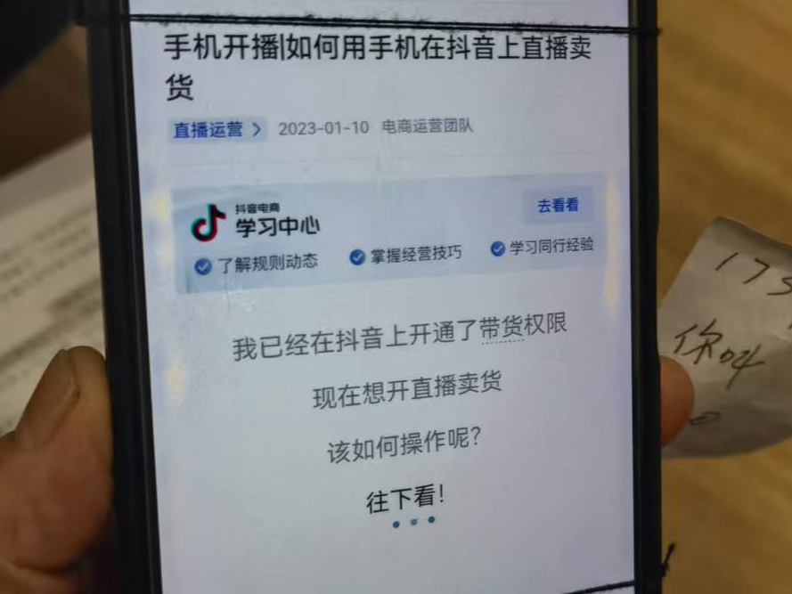 图1(第四段配图).jpg 图1(第四段配图).jpg